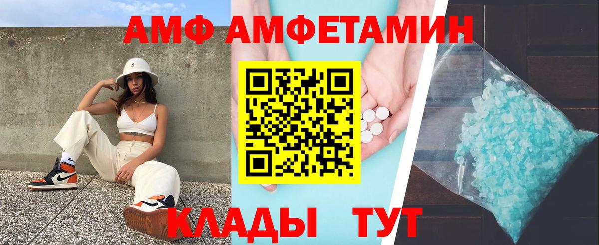 АМФЕТАМИН Premium Гусиноозёрск