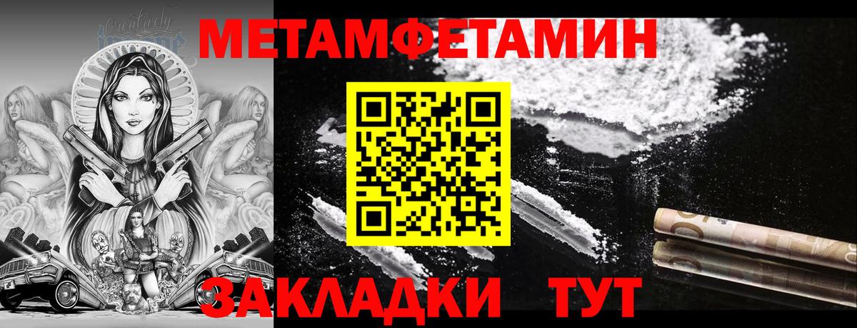 Amphetamine  АМФЕТАМИН  Вход с VPN  Гусиноозёрск  Амфетамин 98% 