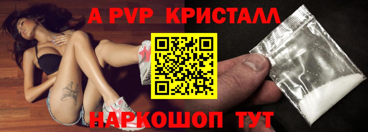 Гусиноозёрск  А ПВП мука  А ПВП СК  Альфа ПВП СК  APVP  Вход с VPN 
