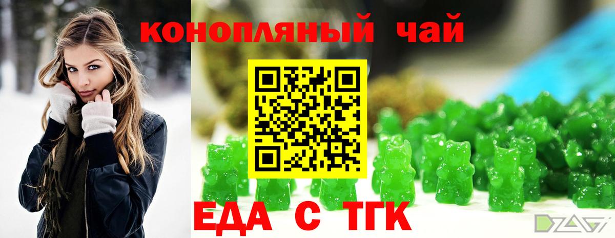 Cannafood марихуана  Вход с VPN  Гусиноозёрск 