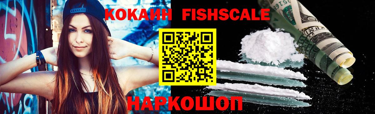 КОКАИН 99% Гусиноозёрск