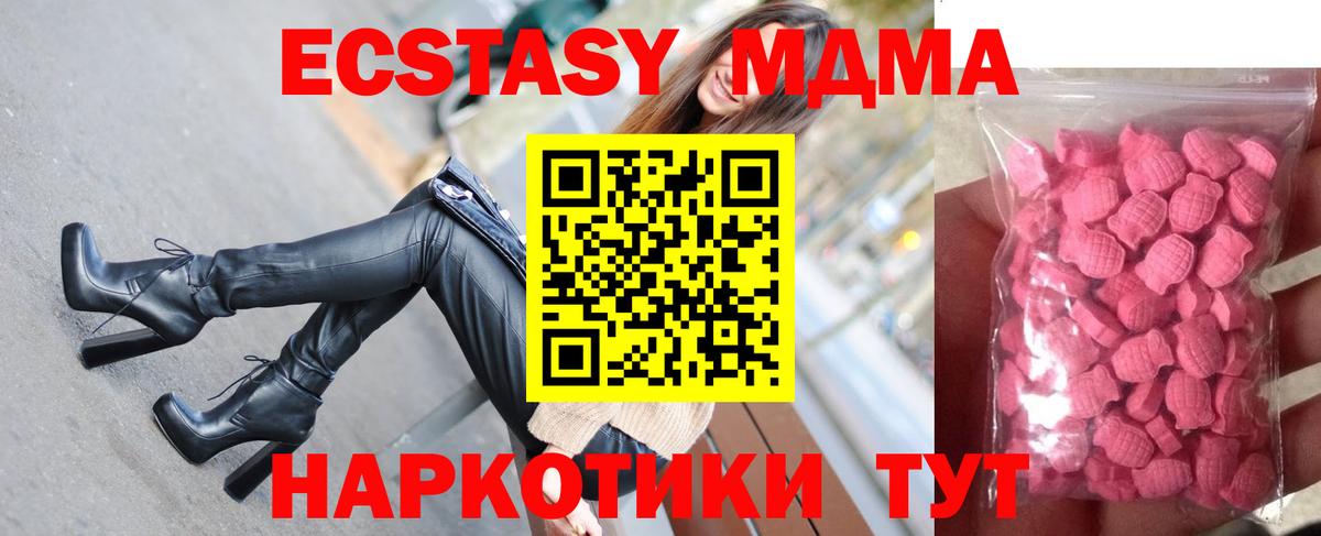 Ecstasy Punisher  Вход с VPN  ссылка на мегу ссылка  как найти закладки  ЭКСТАЗИ 280 MDMA  сайты даркнета состав  Гусиноозёрск 