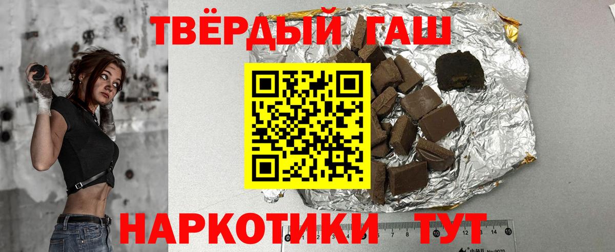 ГАШ убойный Гусиноозёрск
