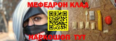 кокаин колумбия Балаково