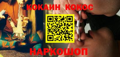 PSILOCYBIN Балашиха