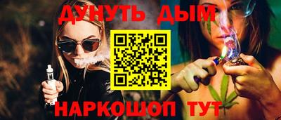 PSILOCYBIN Балашиха