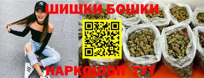 бошки Балахна