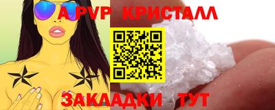 PSILOCYBIN Балашиха