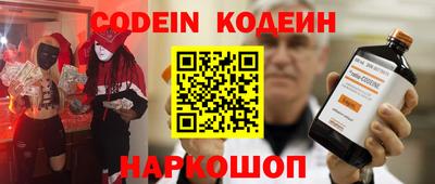 PSILOCYBIN Балашиха