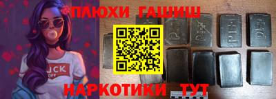 PSILOCYBIN Балашиха