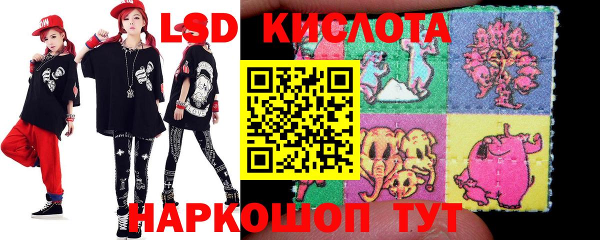 LSD-25 экстази кислота  Вход с VPN  Гусиноозёрск  Лсд 25 экстази ecstasy 