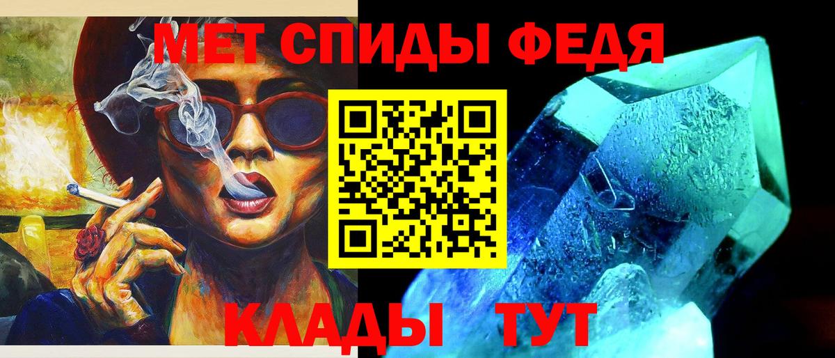 Метамфетамин винт  МЕТАМФЕТАМИН  Гусиноозёрск  Метамфетамин винт  Вход с VPN 