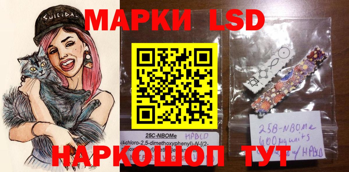 Наркотические марки 1,5мг  Наркотические марки 1,5мг  Гусиноозёрск  Марки N-bome  Вход с VPN 