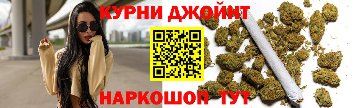 Канабис THC 21%  Канабис Bruce Banner  Каннабис конопля  Вход с VPN  Канабис конопля  Гусиноозёрск 